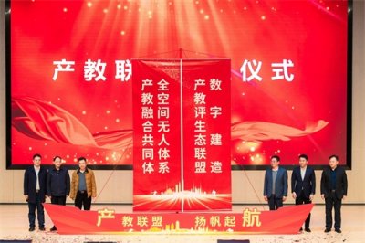 ​签约、揭牌！广州市公用事业技师学院迎来产教融合“嘉年华”