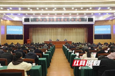 ​湘江新区：全流程创新，激活自然资源规划管理“一池春水”