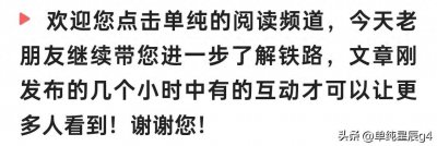 ​贵阳至六盘水至昭通预留高铁！六盘水站改扩建，打通高铁断头路！
