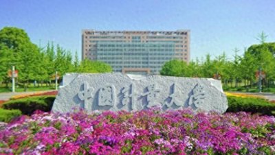 ​太毒了！中国计量大学学生投毒虐杀多只猫咪，学校回应，网友炸锅