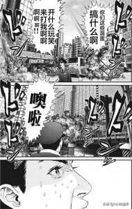 ​奥浩哉「GIGANT」（第35-36回）救赎之光