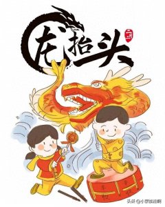 ​二月二土地神诞辰，也叫春社节，做4事保佑招财转运，财源滚滚