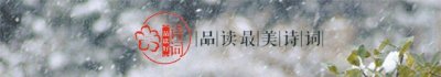 ​「诗词鉴赏」时光匆匆催人老，感慨岁月催人老的古诗词，珍惜当下