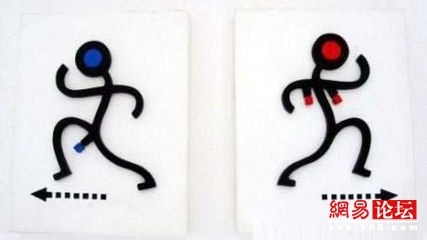 这么多洗手间标志！你分的清男厕女厕吗？