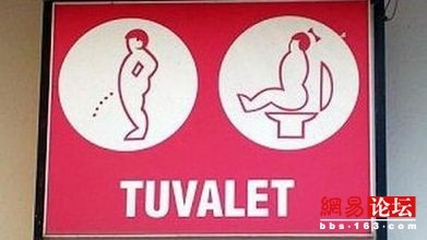 这么多洗手间标志！你分的清男厕女厕吗？