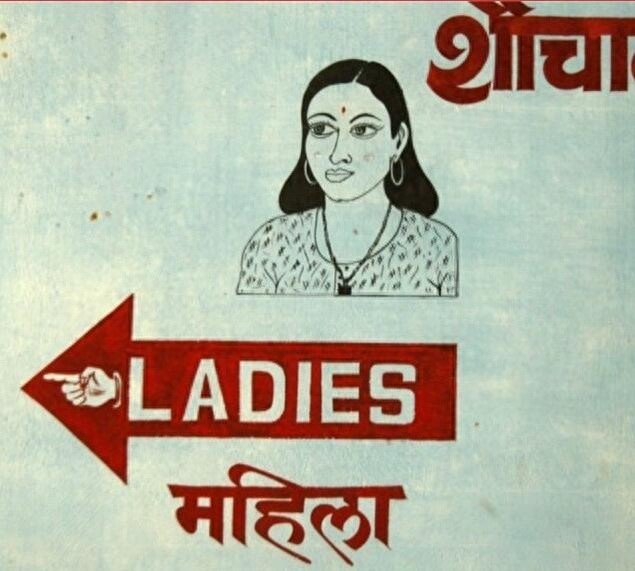 这么多洗手间标志！你分的清男厕女厕吗？