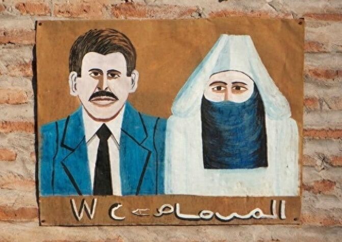 这么多洗手间标志！你分的清男厕女厕吗？