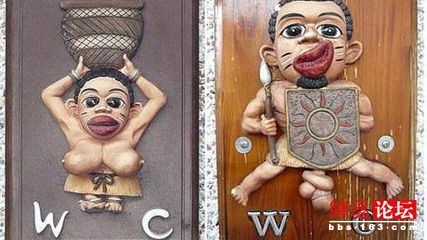 这么多洗手间标志！你分的清男厕女厕吗？