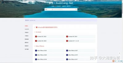 ​分享资源023：十个免费安全的下载软件精品网站