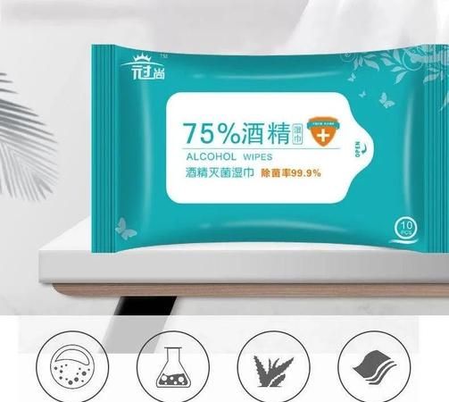 酒精棉片能带上高铁吗