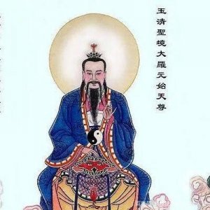 ​天庭中有哪些神仙被称为天尊