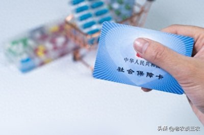 ​农村人怎样查询社保卡是否到期？怎样申请换领？答案全在这里