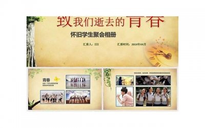 ​老公参加同学聚会，喝醉后和女同学睡到了一起