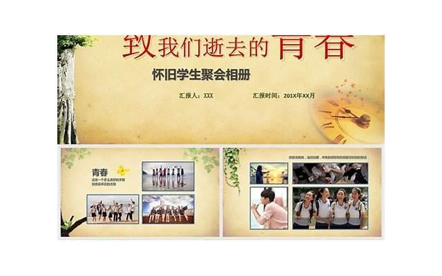  老公参加同学聚会，喝醉后和女同学睡到了一起