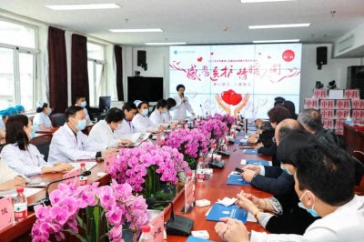 ​北京王府中西医结合医院携手北京康源公益基金会开展医护捐赠活动