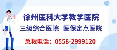 ​【医院交流】淮南朝阳医院宋蓓蓓院长一行前来我院参观交流