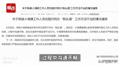 ​弘一法师说，惜福就是珍惜一粥一饭，海南执法人员却将海鲜倒海