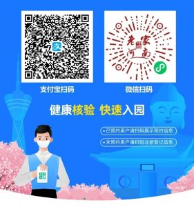 ​免票游南湾湖！走起