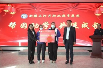 ​石河子职业技术学校招生简章(石河子职业技术学院定向士官招生)