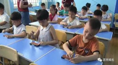 ​莒县教育和体育局：扩大教育体育供给 赋能营商环境提升