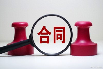 ​劳动合同与劳务合同的区别