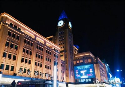 ​北京大型购物商场，潮流时尚、老字号都包括，没来过的收藏以后去