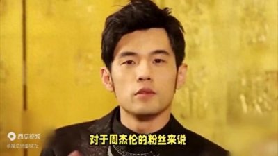 ​三里屯新韵：周杰伦《爱在西元前》诗意启航