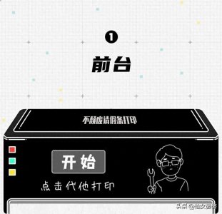 ​老板无法拒绝的请假理由一览，网友：太实用了，已记在小本本上