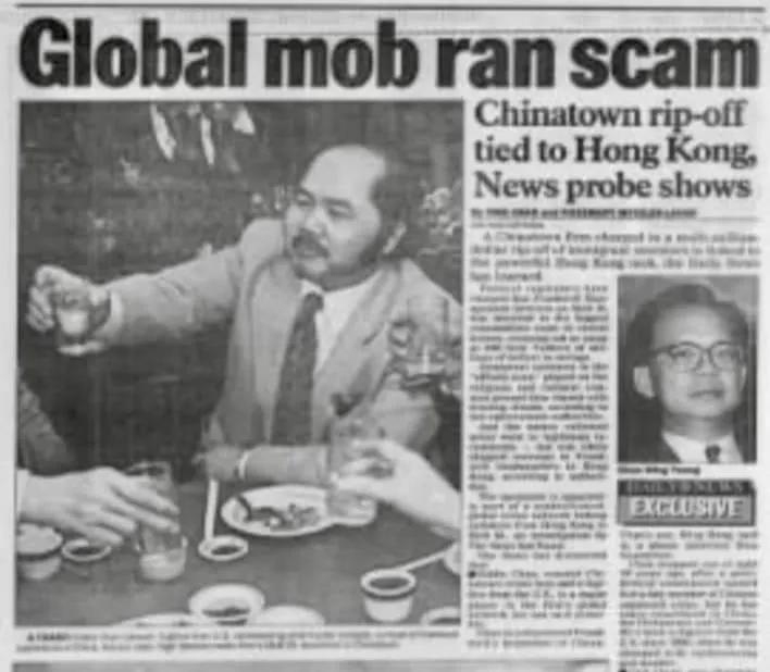 陈志超原型真实结局(香港陈志超最后去哪了)