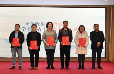 ​10位壹点号团体运营者被评为文学驿站长