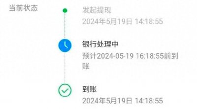 ​手机话费可以提现到微信吗？
