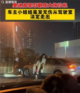 ​晚风撩动黑长发，姐开奥迪掀半挂，网友回复：颜之有理，支持美女