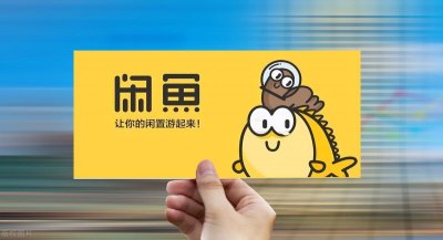 ​闲鱼怎么删除聊天记录(闲鱼的聊天记录删不掉)