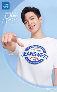 ​“吸睛”还是转型？真维斯时隔7年再请代言人，意欲何为？