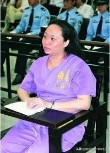 ​她是中国贪污最大的女局长，贪污13亿，临死前称：我对钱不感兴趣