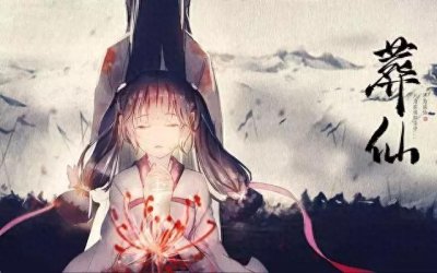 ​遮天三部曲人物关系