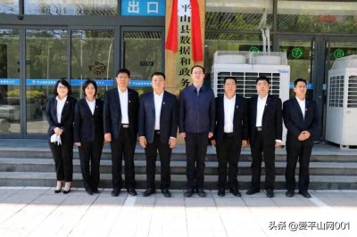 ​平山县挂牌成立2个正科级单位和1个执法大队