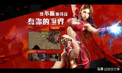 ​油腻的师姐是什么梗，和耶路撒冷怎么比？