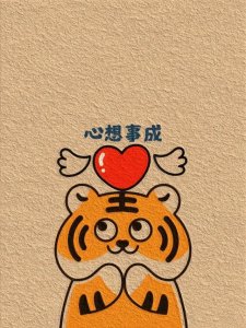 ​虎年2022最新高清壁纸（用这套壁纸迎接虎年）