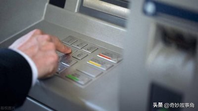 ​存款被ATM机吞了2400元？银行说没这回事，老人怒告银行