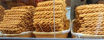 ​西安永兴坊美食集合，15道特色小吃称霸你的胃。