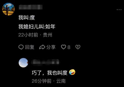 ​你见过最炸裂的网名是什么？网友：屎的味道是个迷！