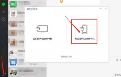微信聊天记录删除怎样可以找回 微信聊天记录删除了怎么找回啊