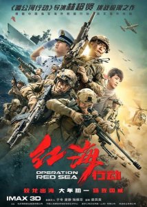 ​让人赞不绝口的10部国产战争片 收藏好，让你看个过瘾