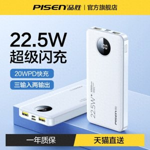 ​充电宝上飞机的要求，国内国外游都要看一下