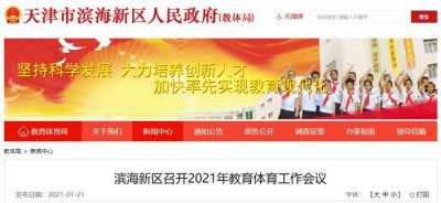 ​又一独立学院将成一流大学新校区？