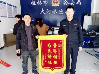 ​失而复得！警察蜀黍的“极速寻回”又双叒叕上线啦！