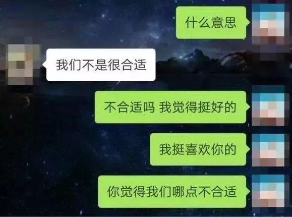 那个穿特步的小伙子去相亲被拒了!