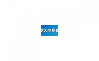 ​“怀孕6个月了还想要彩礼，有种别嫁”婚礼现场凤凰男崩溃：真狠