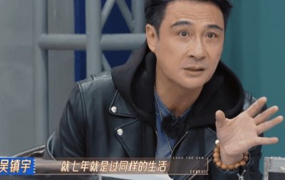 ​向佐无奈回应不让吴镇宇回家：香港又不是我的，欢迎大家来香港